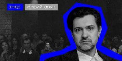 Концерт BAHROMA у Запоріжжі відбудеться у Незламному Хабі Орбіта