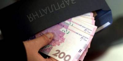 29 березня — День зарплати наперед
