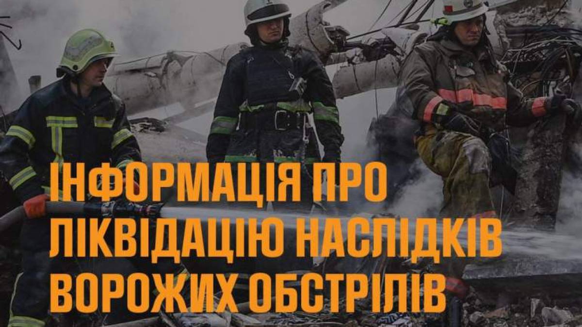 На Запоріжжі сапери знищили 2 бойові частини «Шахедів» та залишки реактивних снарядів