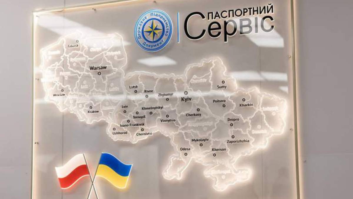 Мобільний пункт ДП «Документ» запрацював для українців у Мюнхені