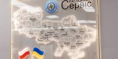 Мобільний пункт ДП «Документ» запрацював для українців у Мюнхені