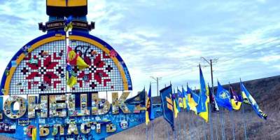 Військові оновили стелу при вʼїзді на Донеччину і встановили особливі прапори