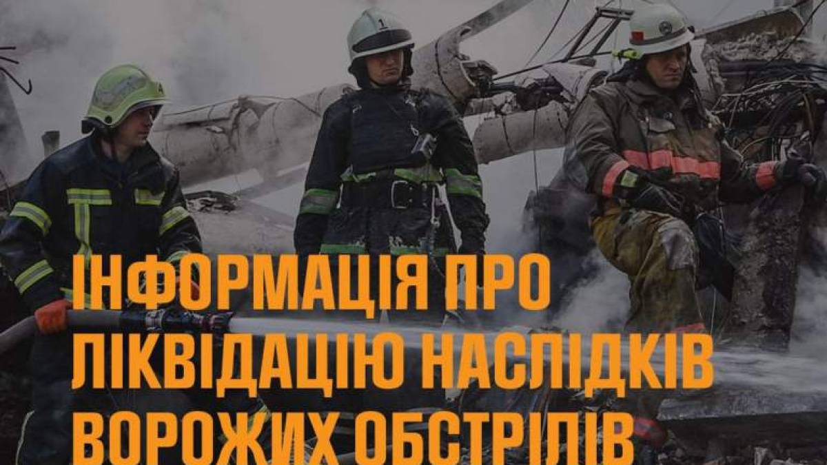 На Запоріжжі внаслідок ворожих обстрілів сталися 4 пожежі