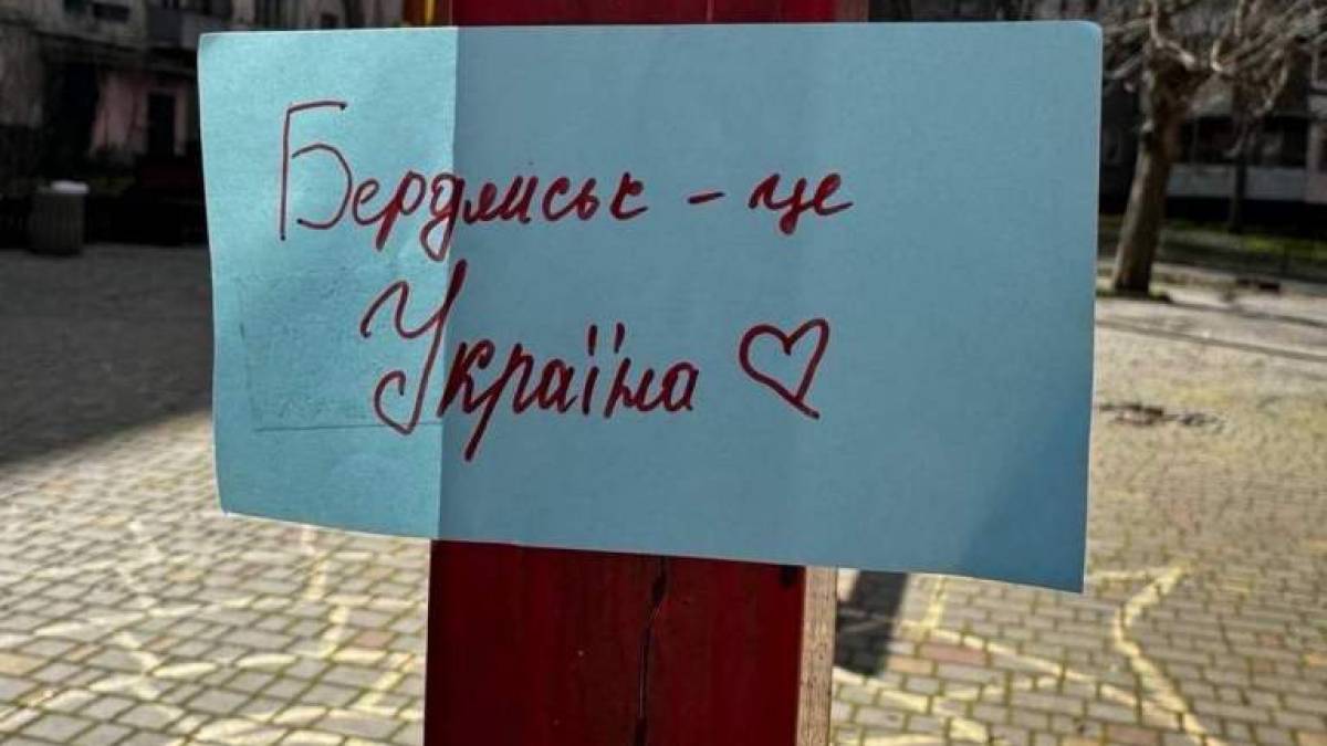 Активісти руху «Жовта Стрічка» нагадали окупантам, що Бердянськ – це Україна