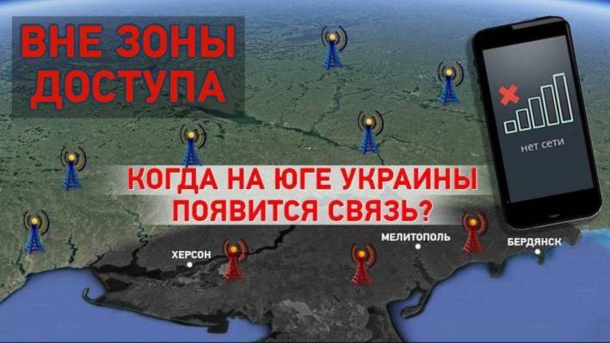 Мешканців окупованого Мелітополя рашисти продовжують контролювати на кожному кроці