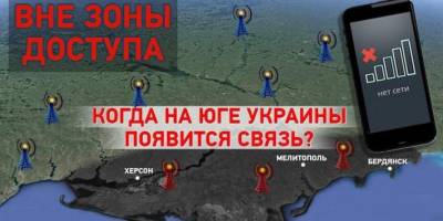 Мешканців окупованого Мелітополя рашисти продовжують контролювати на кожному кроці