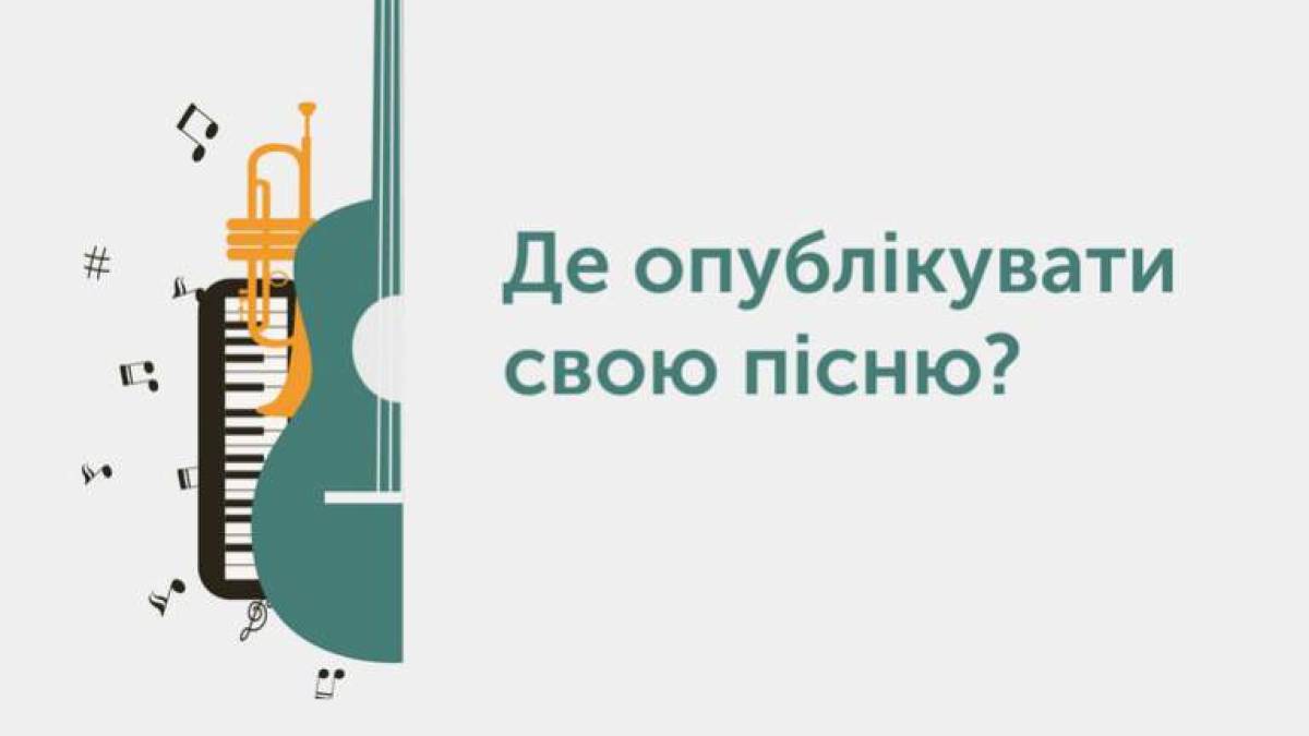 “Нова українська музика” пропонує і запорізьким талантам познайомити зі своєю творчістю світ
