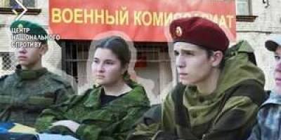 На захоплених територіях окупанти готуються до призову підлітків