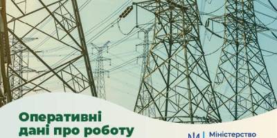 Дефіциту е/е немає, у неділю довелося обмежувати генерацію ВДЕ — Міненерго