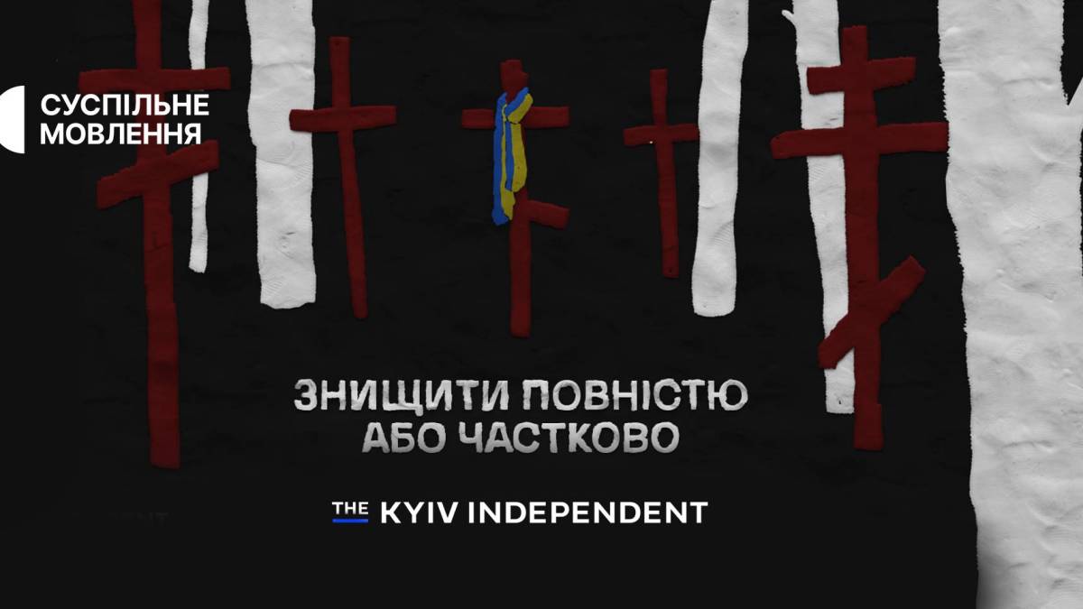 Програма ТК «Суспільне Запоріжжя» на 2 квітня