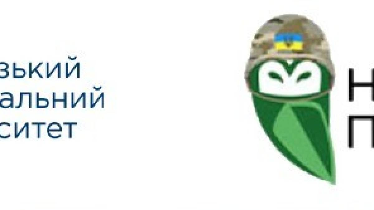 ЗНУ підписав меморандум з компанією «Наукові Публікації»
