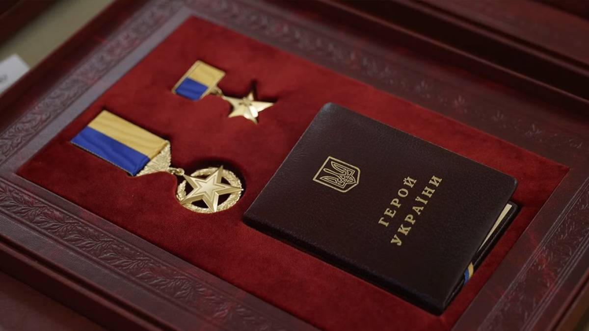 Президент України вручив «Золоту Зірку» рідним Героя, який загинув під час операції в акваторії Каховського водосховища