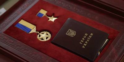 Президент України вручив «Золоту Зірку» рідним Героя, який загинув під час операції в акваторії Каховського водосховища