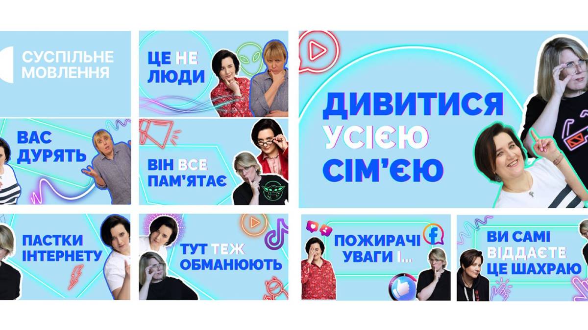 Програма ТК «Суспільне Запоріжжя» на 3 квітня