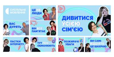 Програма ТК «Суспільне Запоріжжя» на 3 квітня