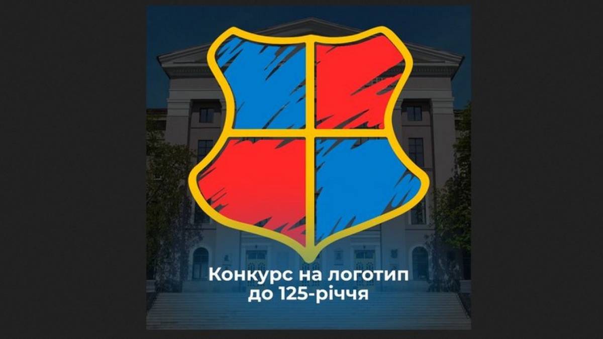 Разом пишемо історію «Запорізької політехніки»!