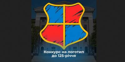 Разом пишемо історію “Запорізької політехніки”!
