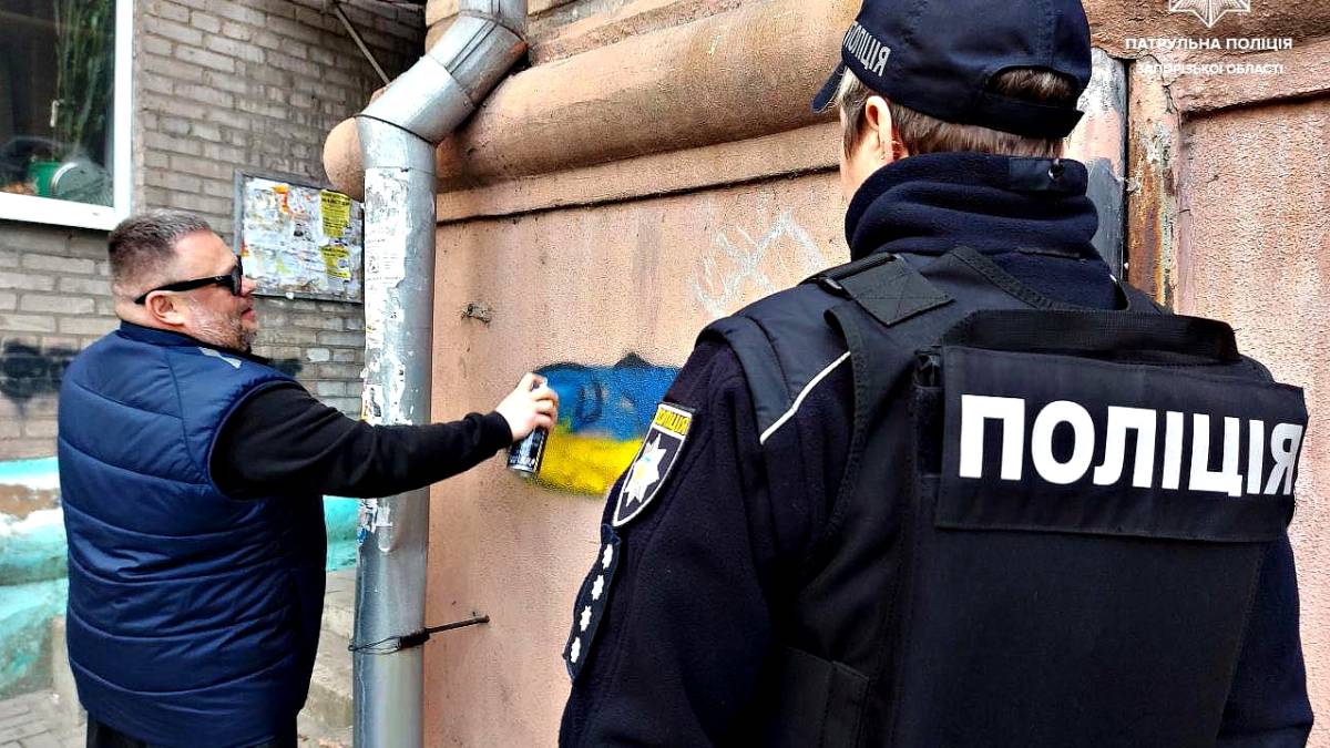 Ні нарко-графіті у Запоріжжі (фото)