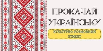 Сучасні бібліотеки Запоріжжя: що пропонується у п’ятницю, 5 квітня