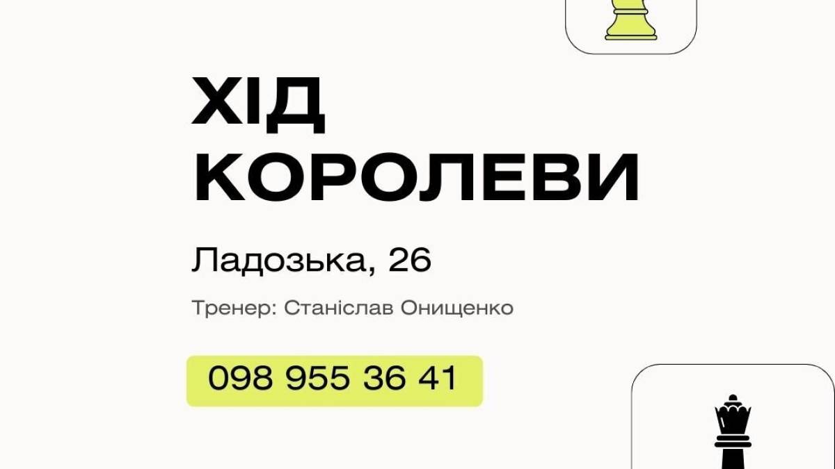 Зустрічами та івентами насичена бібліотечна субота 6 квітня