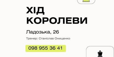 Зустрічами та івентами насичена бібліотечна субота 6 квітня