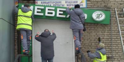 В місті триває демонтаж російськомовних вивісок