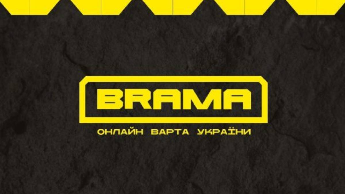 В Україні за підтримки ЄС запущено новий портал з кібербезпеки “Кібер Брама”