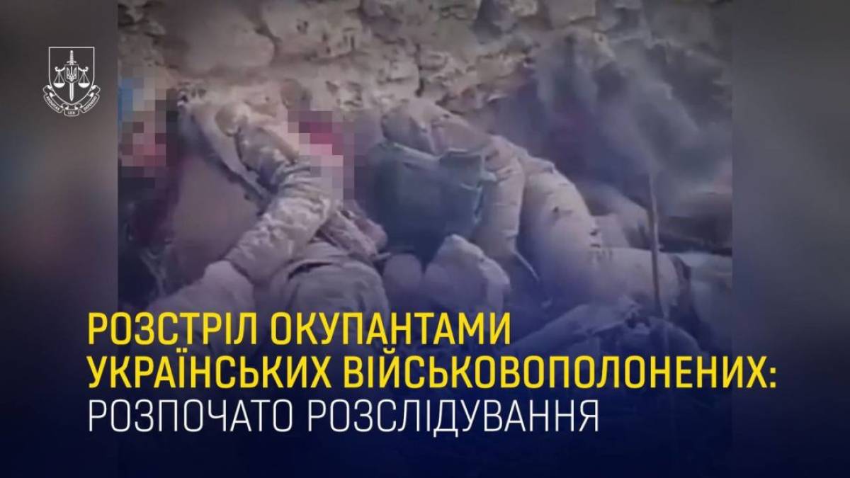 Біля Кринок окупанти розстріляли українських полонених – Офіс генпрокурора