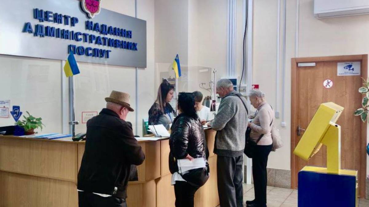 Відтепер у Запоріжжі довідку про фактичне місце проживання можна отримати через ЦНАП