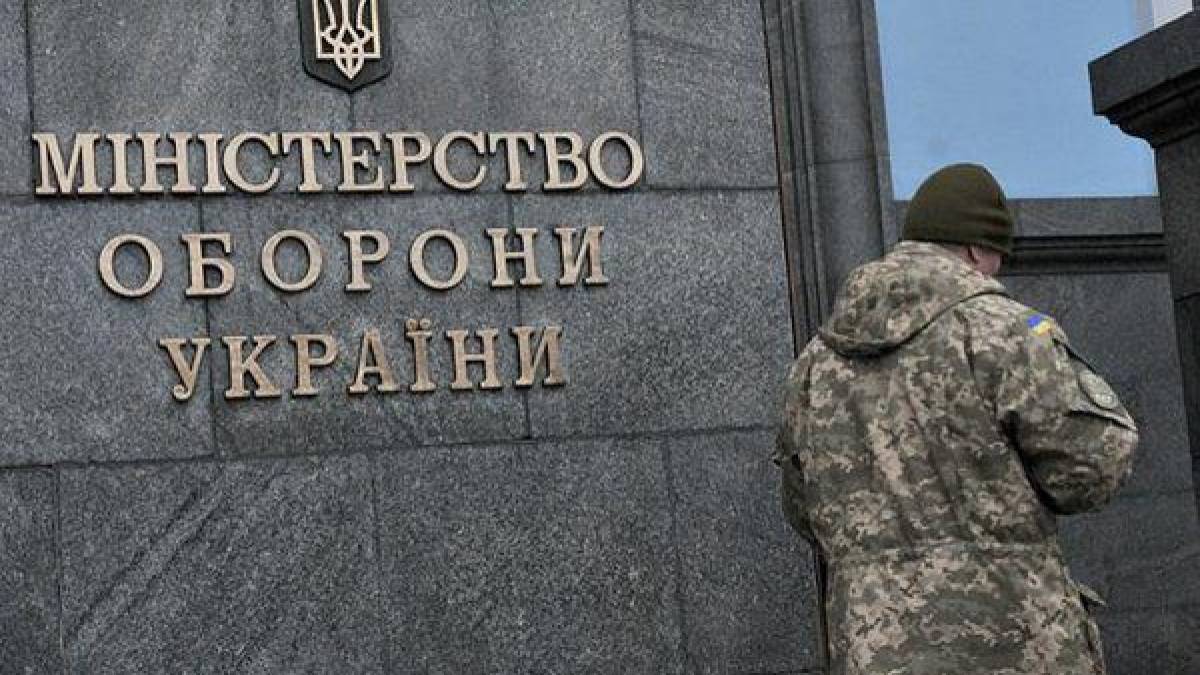 У Міноборони працюватимуть аудитори з держав НАТО