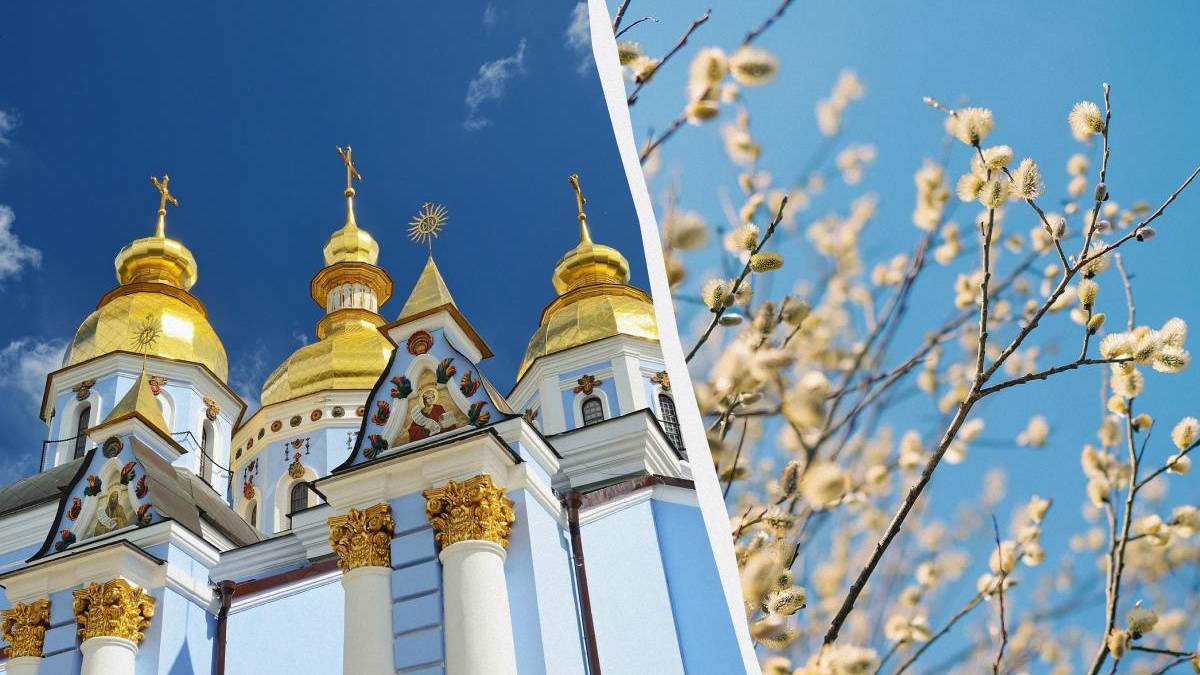 Церковне свято 9 квітня: кого вшановують віряни, з чим варто бути обережним сьогодні
