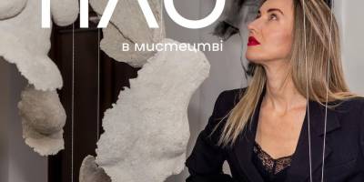 Що може розповісти оголене тіло? Розмова на тлі виставки про ню
