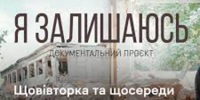 Програма ТК «Суспільне Запоріжжя» на 10 квітня