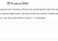 https://inlviv.in.ua/wp-content/uploads/2020/04/10-kvitnya-pravoslavni-hrystyyany-svyatkuyut-den-pamyati-prepodobnogo-ilariona.jpg