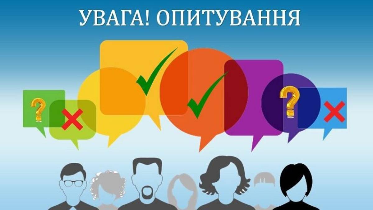 У  Запоріжжі в квітні проведуть перепис населення