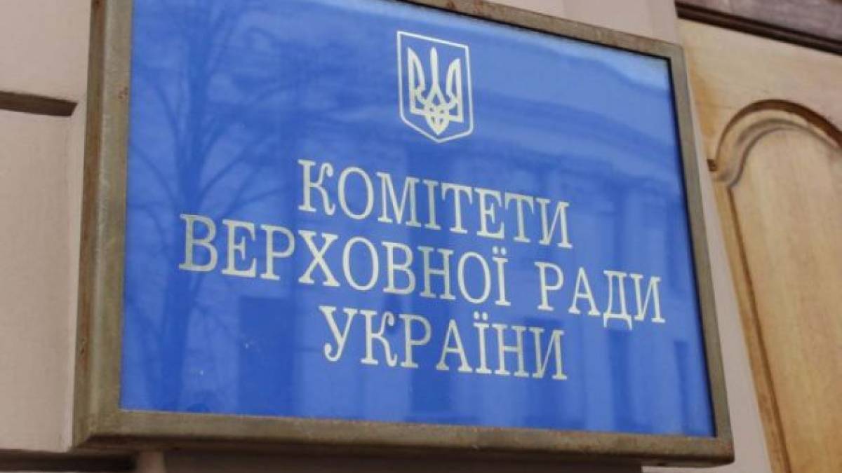 Комітет ВР затвердив текст законопроєкту про мобілізацію до другого читання