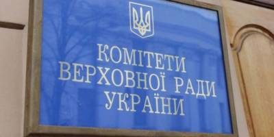Комітет ВР затвердив текст законопроєкту про мобілізацію до другого читання