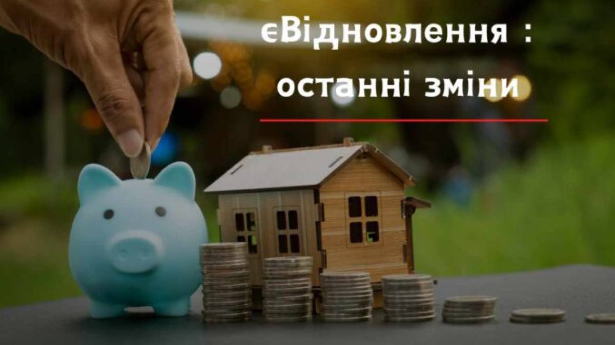 єВідновлення: компетентне роз’яснення від юристів Донбас СОС
