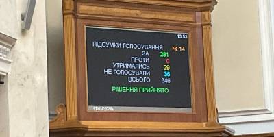 Рада підтримала законопроєкт про мобілізацію засуджених