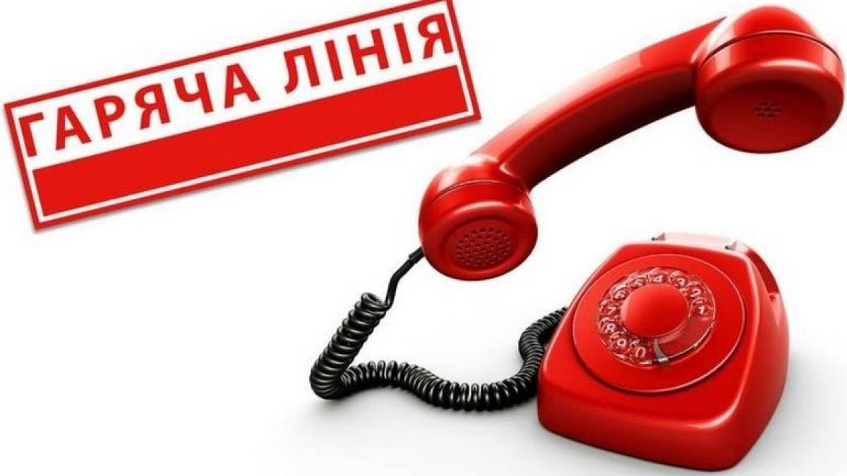 У Запорізькому обласному ТЦК та СП запрацювала «Гаряча лінія»
