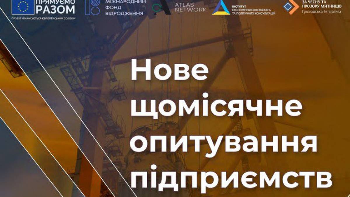Український бізнес відчуває дефіцит працівників
