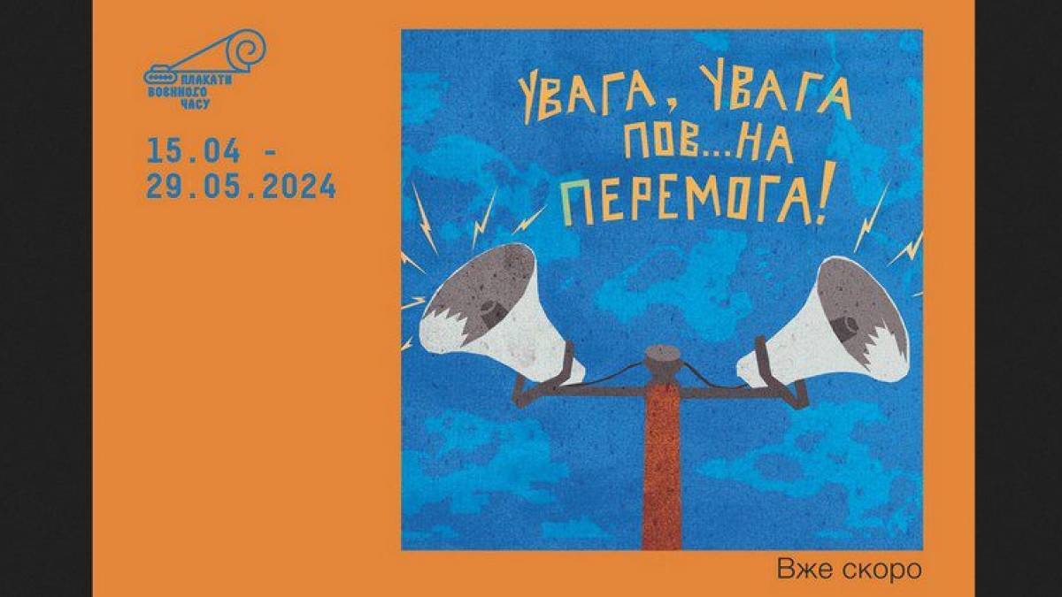 На запоріжців чекає пророцтво від знаного митця Марселя Ониська