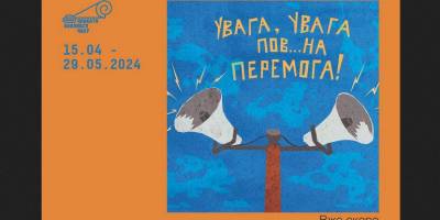 На запоріжців чекає пророцтво від знаного митця Марселя Ониська