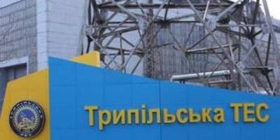 Ударами рф повністю зруйновано Трипільську ТЕС на Київщині