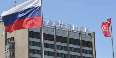 У Бердянську окупанти перейшли до примусової перереєстрації авто на номери рф