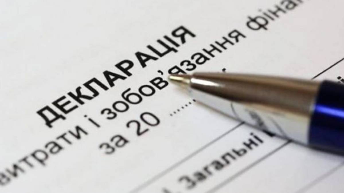 Як запоріжцям отримати роз’яснення щодо декларування доходів