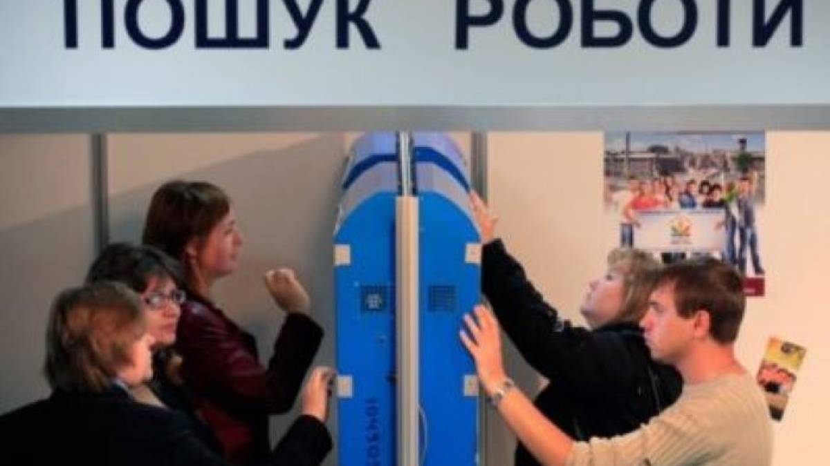 Ринок праці: у Запоріжжі на одну вакансію претендує 7 осіб