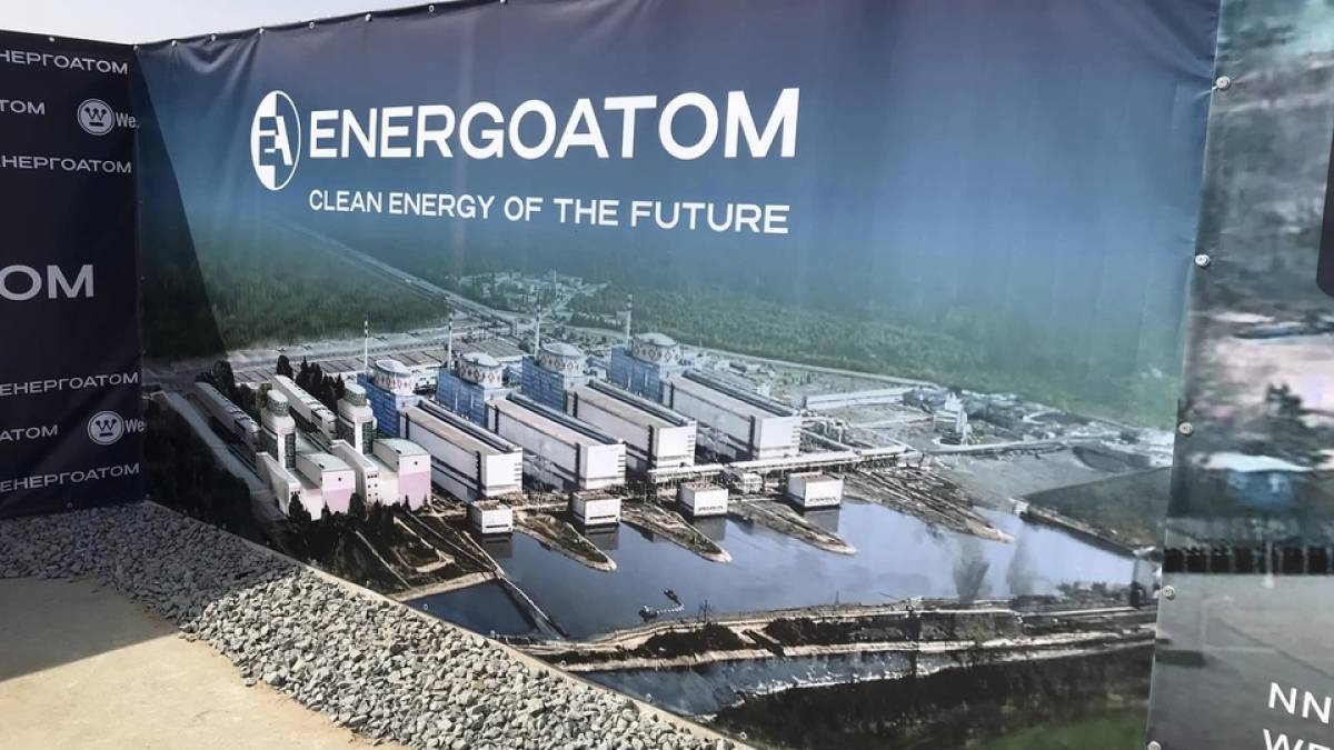 На Хмельницькій АЕС стартувало будівництва нових енергоблоків