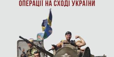 Рівно 10 років тому на виконання рішення РНБО розпочалася Антитерористична операція