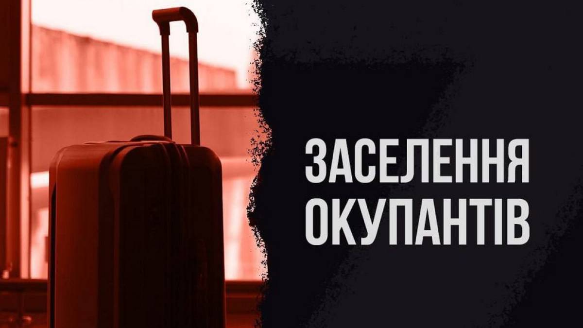 Рашисти змінюють етнічний склад мешканців окупованих територій Запорізької області